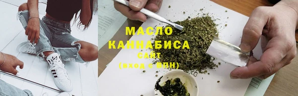 альфа пвп VHQ Баксан